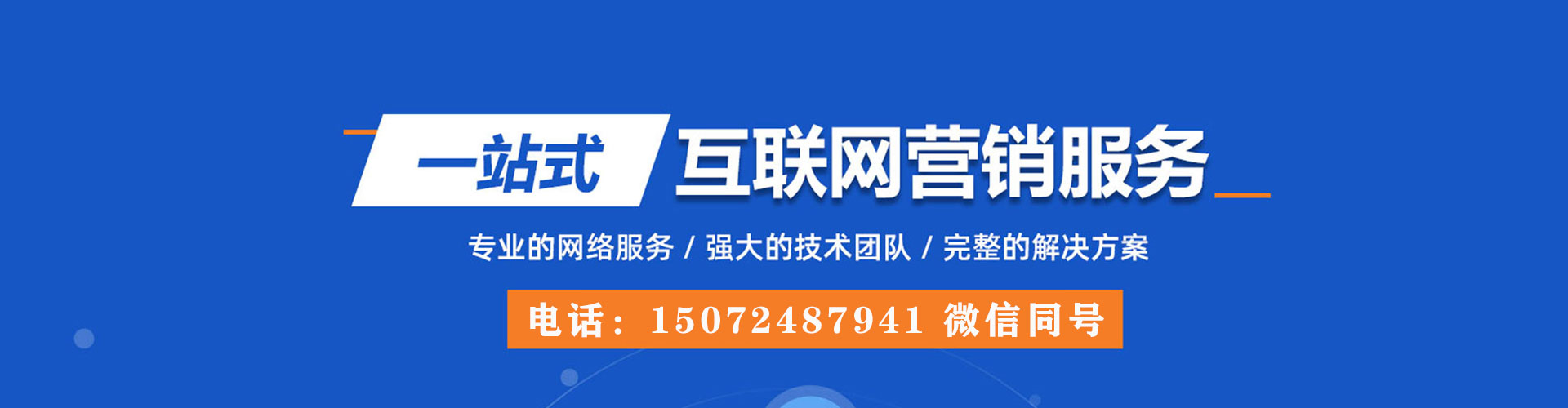 吐鲁番头条信息流